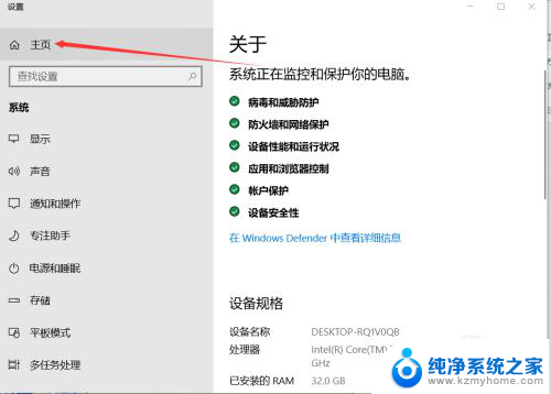 win10怎么在打游戏时禁用输入法 怎样关闭Win10玩游戏时的输入法