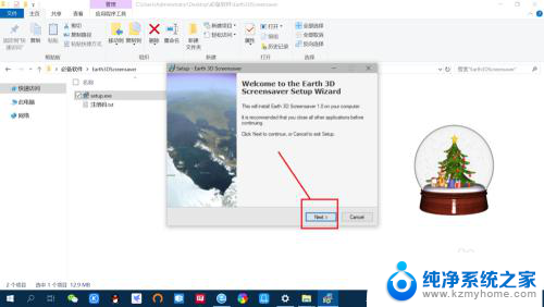 动态屏保有声音怎么设置 Win10系统如何设置个性化动态屏保