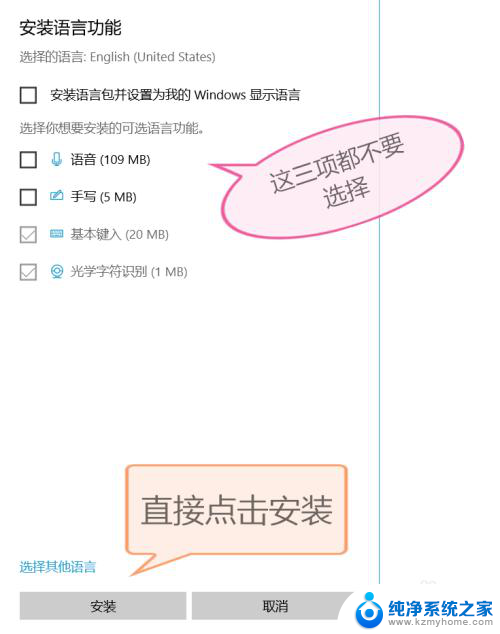 win10怎么在打游戏时禁用输入法 怎样关闭Win10玩游戏时的输入法