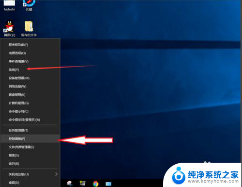 win10怎么在打游戏时禁用输入法 怎样关闭Win10玩游戏时的输入法