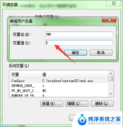 电脑图片查看器显示内存不足 Windows照片查看器打不开图片 内存可能不够