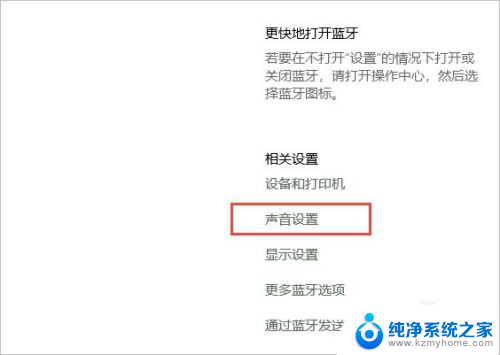 airpods 怎么连电脑 Windows电脑连接AirPods耳机的步骤