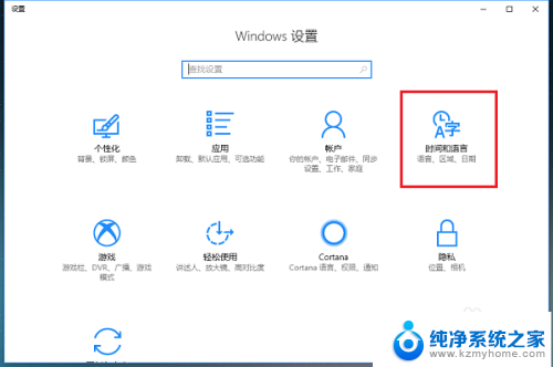 怎么删除电脑自带的输入法 如何删除win10系统中的自带输入法