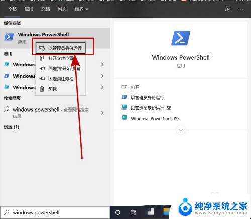 win10没有微软商城 如何解决win10自带的微软商店不见了问题