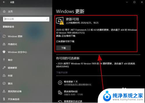 win10没有微软商城 如何解决win10自带的微软商店不见了问题