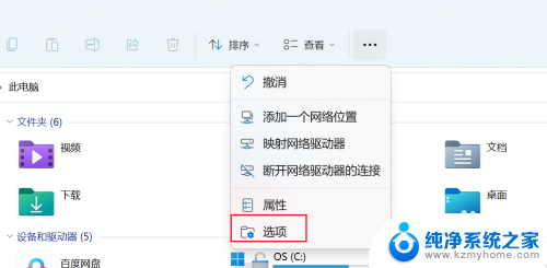 win11最近使用的文档怎么删除记录和文件 Win11怎样清除最近打开的文件历史记录