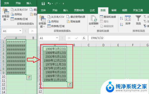 为什么日期格式改不了 Excel日期格式无法变化