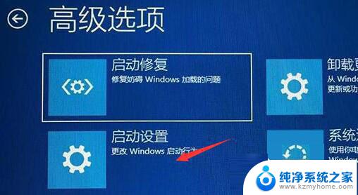 windows11开机一直转圈进不去系统怎么办 Win11重启转圈圈进不去系统如何处理