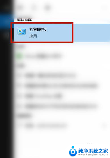 桌面显示不完整怎么调整 Win10屏幕显示不完全怎么办