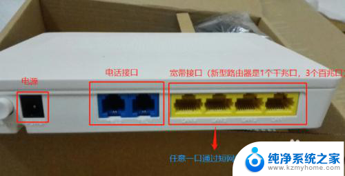 台式一定要插网线吗 电脑装宽带需要接网线吗