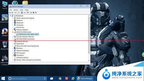 win10电脑光驱不显示 Win10系统找不到光驱怎么解决