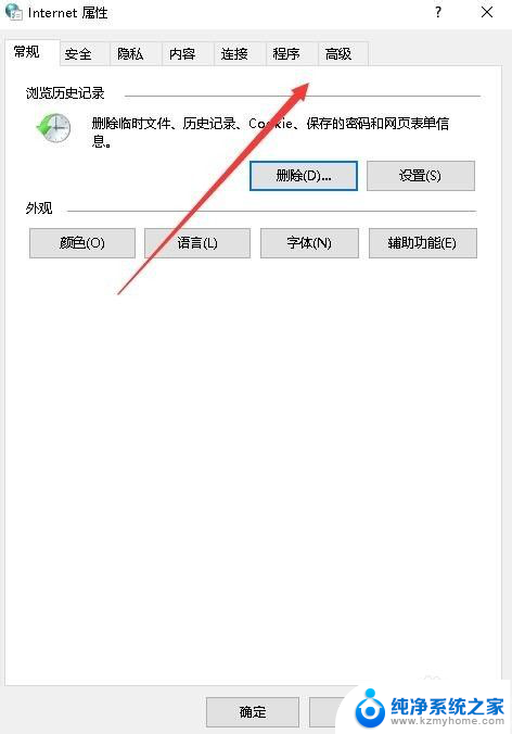 网页无法访问图片 浏览器打开网页图片无法显示