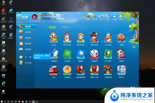 win10系统怎么让软件缩放比例和系统一致 win10应用自适应高分辨率屏幕