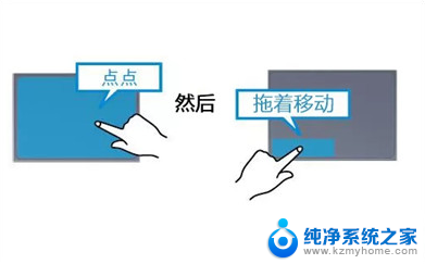 笔记本电脑不用鼠标的操作方法 笔记本电脑没有鼠标如何操作