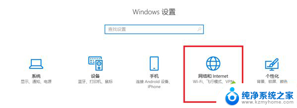 win10系统自动弹出浏览器 win10一开机就弹出浏览器如何解决