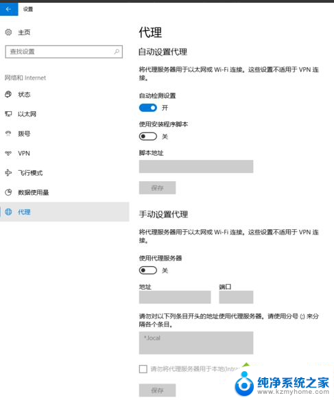 win10系统自动弹出浏览器 win10一开机就弹出浏览器如何解决