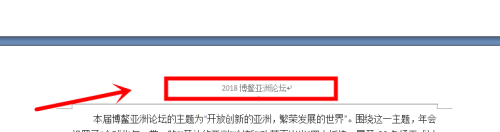 word设置页眉怎么设置 Word文档页眉页码设置