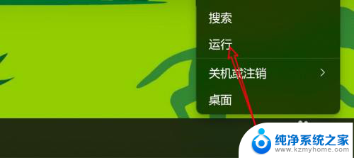 win11怎么命令行 win11快速打开命令行窗口方法