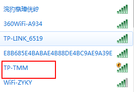 电脑和路由器如何连接 电脑连接路由器步骤