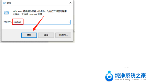 win10启用禁用网卡才能联网 win10如何禁用和启用无线网卡