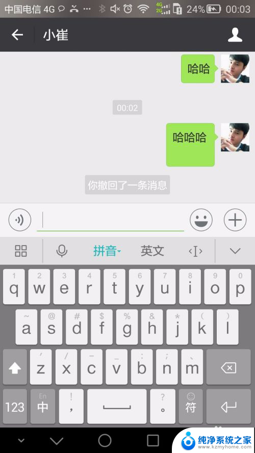 怎么能看到微信撤回的消息 别人撤回的微信消息如何找回