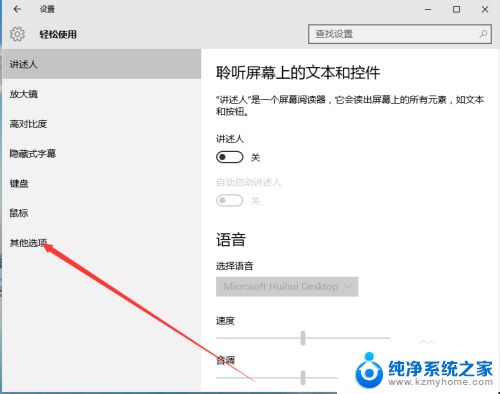 怎样关闭电脑壁纸 Win10如何关闭桌面壁纸