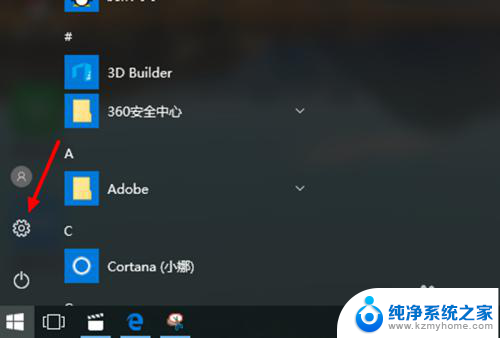 相册无法打开怎么办 win10照片打不开黑屏怎么办