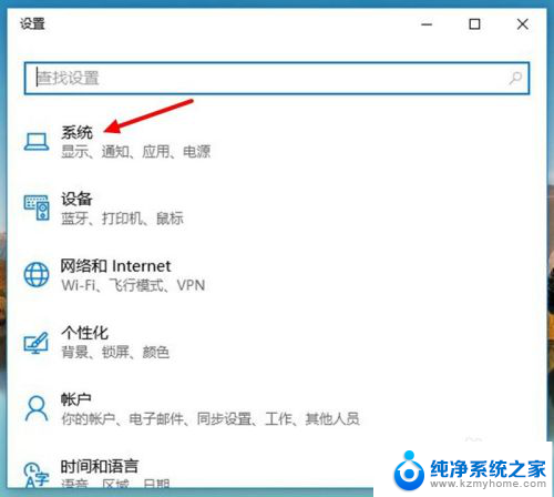 相册无法打开怎么办 win10照片打不开黑屏怎么办