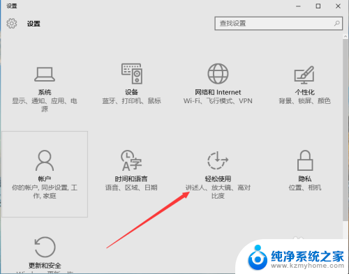 怎样关闭电脑壁纸 Win10如何关闭桌面壁纸