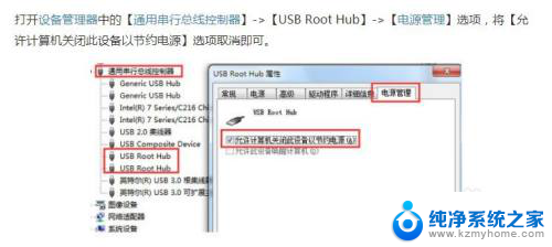 win10蓝牙耳机一直断线重连 绿联USB蓝牙适配器Win10连接耳机掉线解决方法