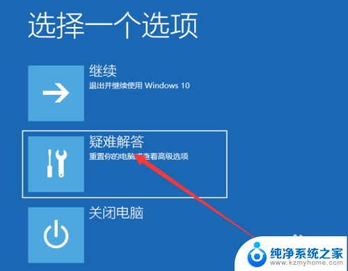 windows10强制进入安全模式 Win10如何在开机时强制进入安全模式