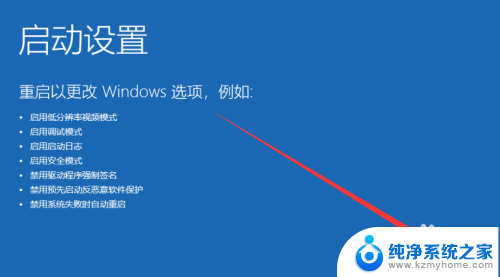 windows10强制进入安全模式 Win10如何在开机时强制进入安全模式