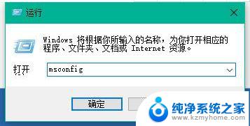 怎么提高win10开机速度 提高win10开机速度的步骤