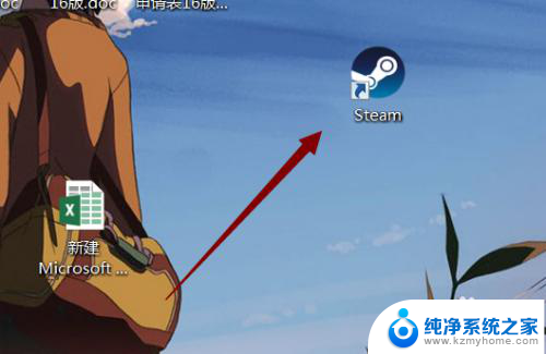 steam怎么退出大屏幕启动 steam默认大屏幕模式如何退出