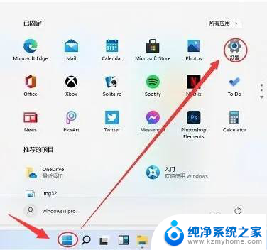 windows11的备份文件在哪 Windows11备份文件恢复方法详解