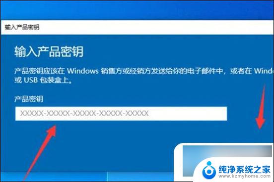 win10怎么关闭激活水印 电脑右下角激活windows水印怎么消除