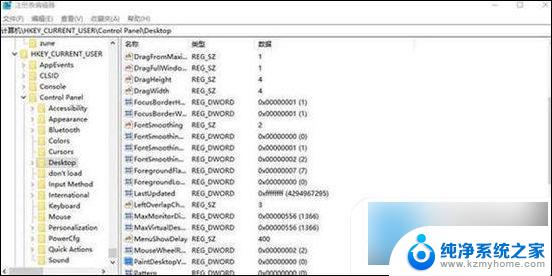 win10怎么关闭激活水印 电脑右下角激活windows水印怎么消除