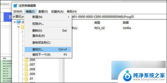 win10怎么关闭激活水印 电脑右下角激活windows水印怎么消除