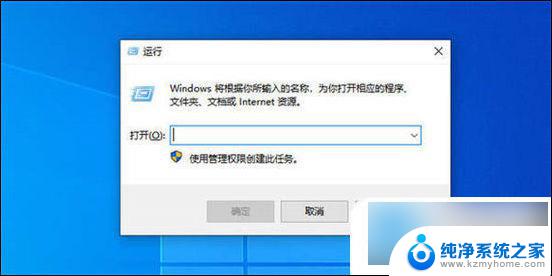 win10怎么关闭激活水印 电脑右下角激活windows水印怎么消除