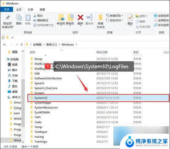 c盘里windows文件夹tbus C盘Windows文件夹中哪些文件可以删除