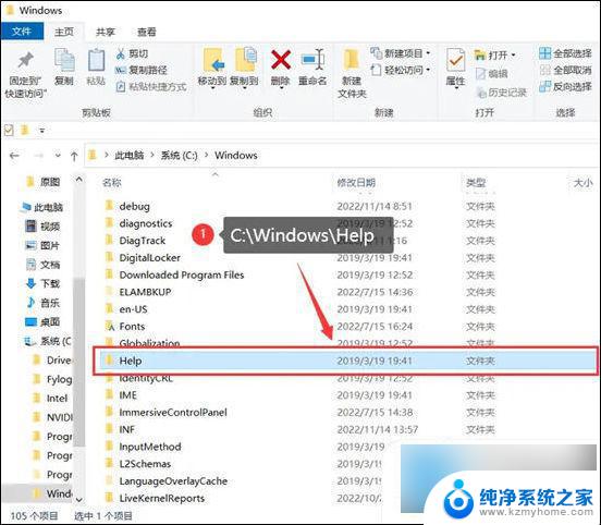 c盘里windows文件夹tbus C盘Windows文件夹中哪些文件可以删除