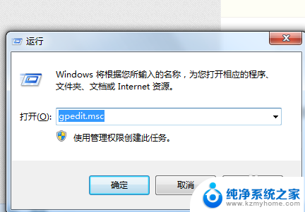 windows 找不到gpedit.msc windows系统找不到gpedit.msc文件解决方法