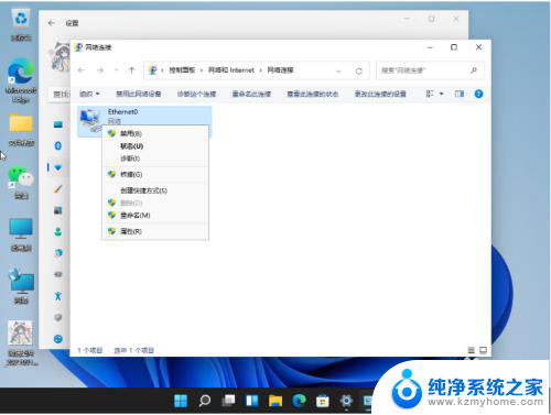 我电脑win11家庭版更新后不能用了 电脑更新到win11后无法上网怎么办