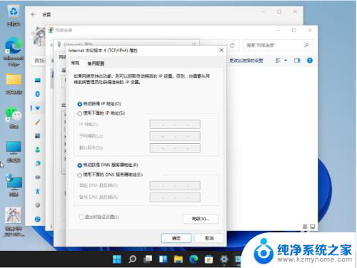 我电脑win11家庭版更新后不能用了 电脑更新到win11后无法上网怎么办