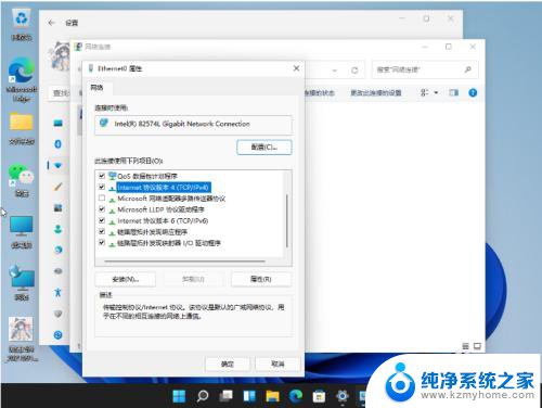 我电脑win11家庭版更新后不能用了 电脑更新到win11后无法上网怎么办