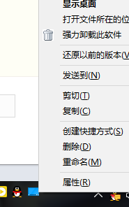 快速启动工具栏在哪里 Win10系统如何添加快速启动栏