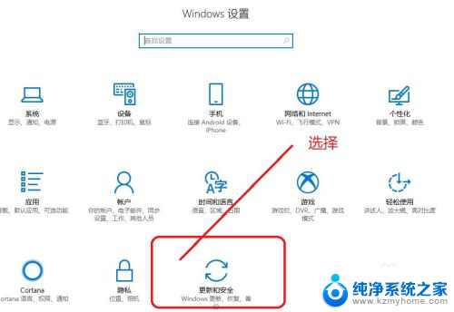 win10安全中心怎么进入 如何关闭win10安全中心