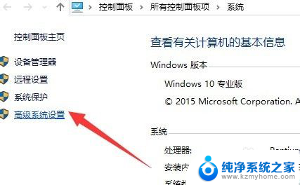 win10如何改电脑名字 Win10电脑名称修改步骤