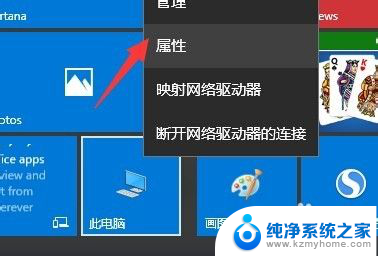 win10如何改电脑名字 Win10电脑名称修改步骤