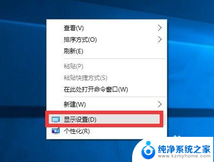 win10如何改电脑名字 Win10电脑名称修改步骤